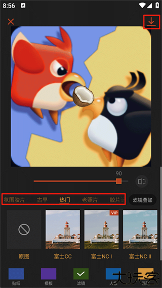 可可修图