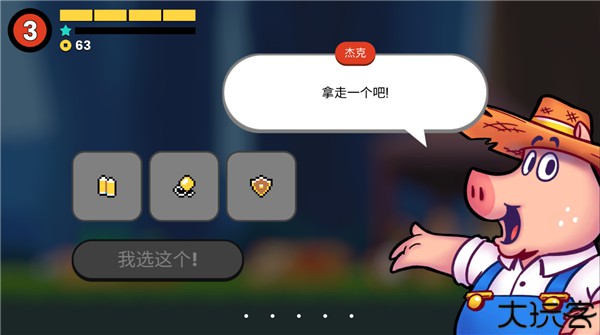 小鸡的追逐