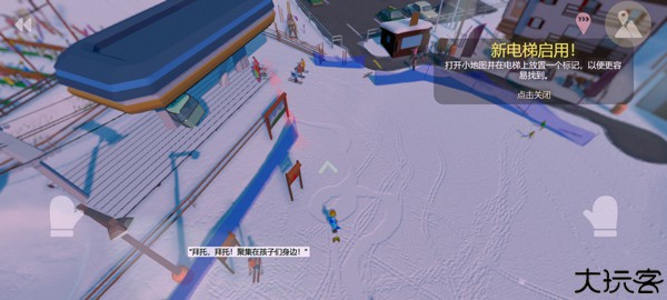 雪山滑雪大冒险2