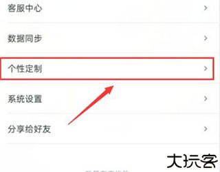 可可英语