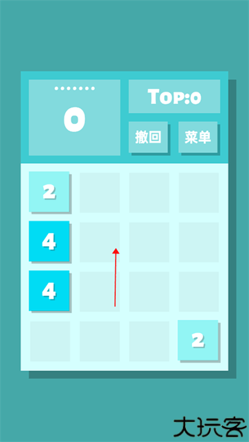 2048清