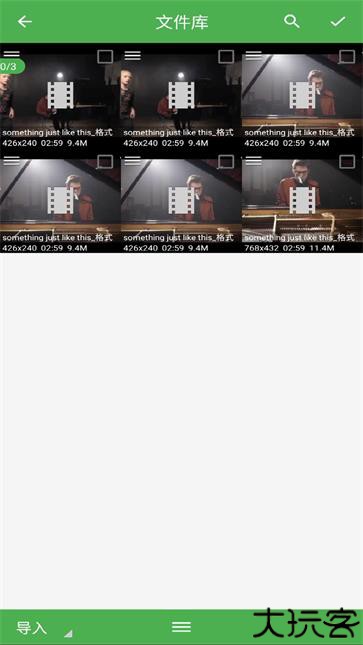 批量视频转换器