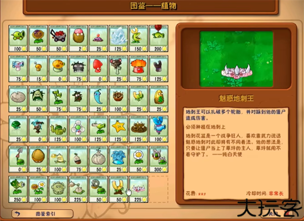 废物大战僵尸