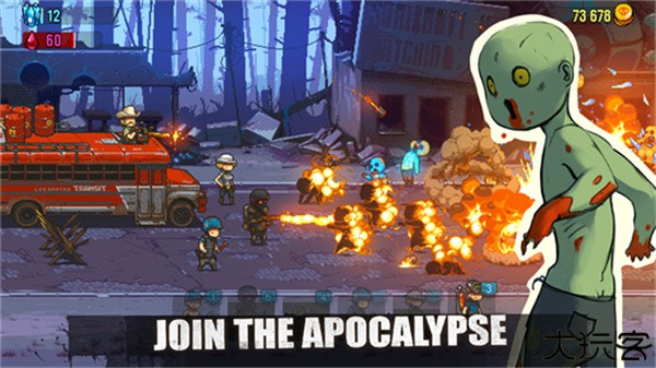 死亡突围僵尸战争