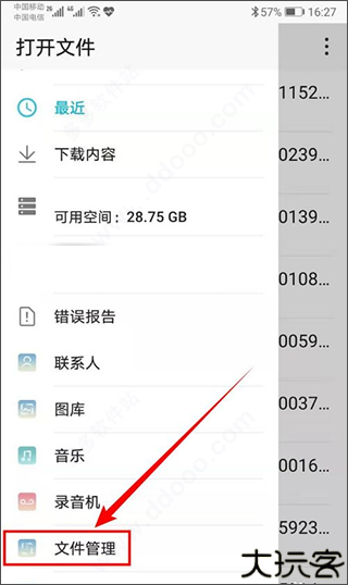 kiwi浏览器