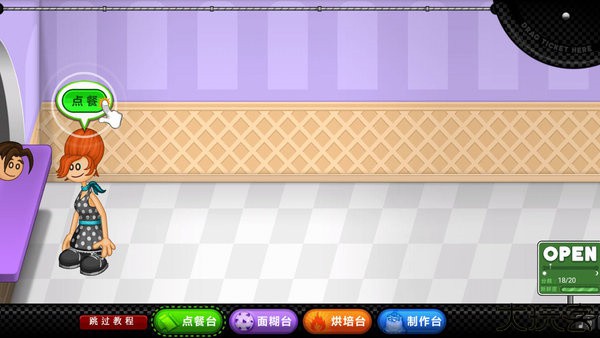 老爹圣代曲奇店