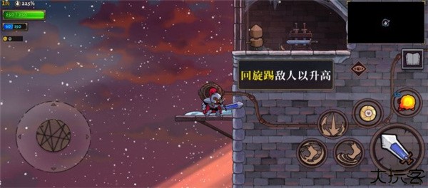 盗贼遗产2