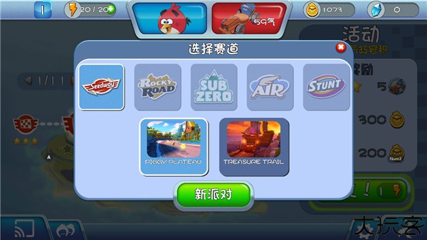 愤怒的小鸟卡丁车