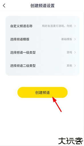 yy语音