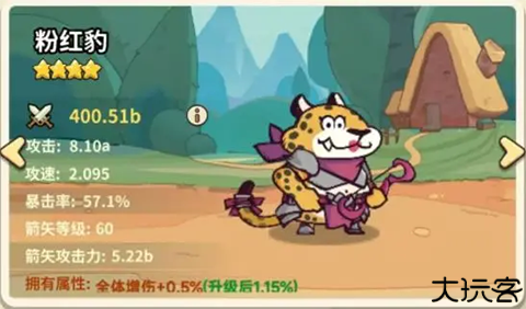 五芒星战记