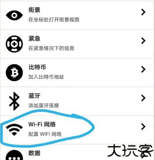 nfc工具箱