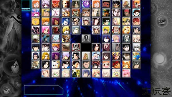 死神VS火影绊沃特水改