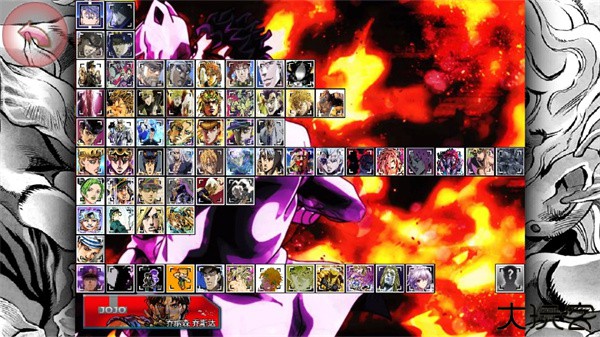 火影vs死神jojo版