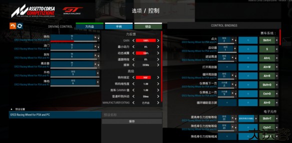 神力科莎