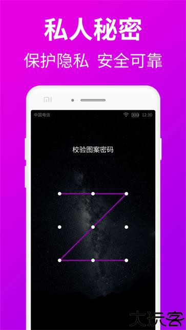 私人私密浏览器