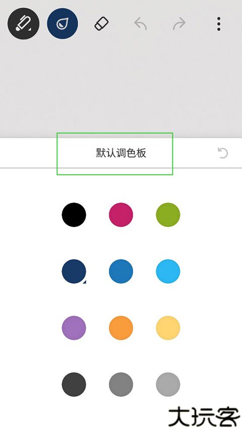 paper翻页相册