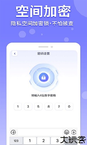 隐藏游戏计算器