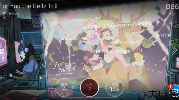 音乐世界赛特斯2