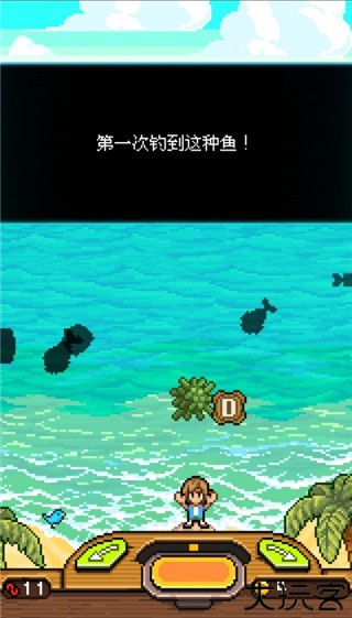 钓鱼天堂