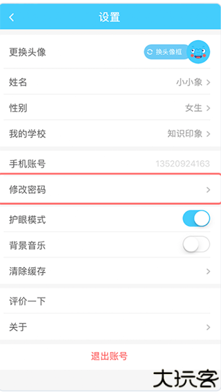 小盒学习