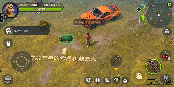 僵尸生存模拟器