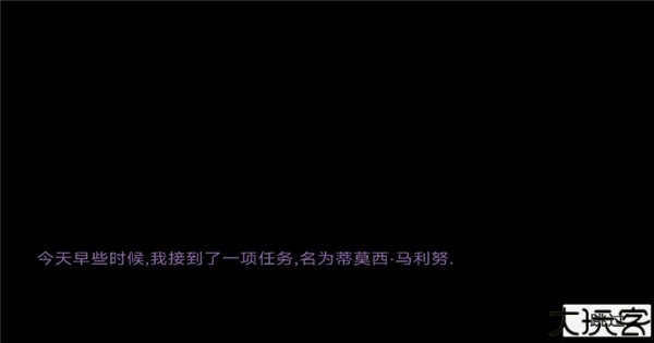 糖豆人必须死
