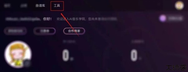 AI音乐学院16