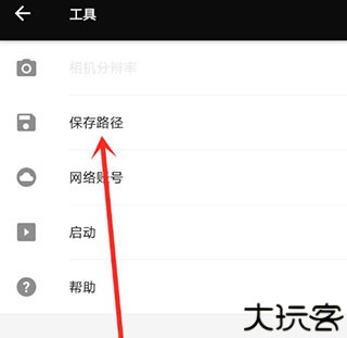 fotor图片编辑器