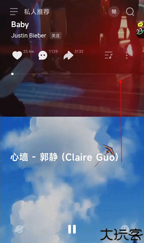 波点音乐