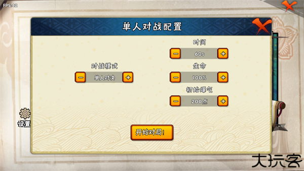 跨界对决