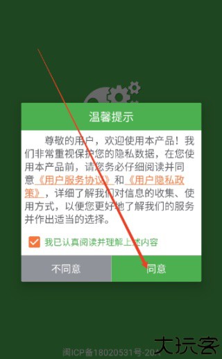 批量视频转换器