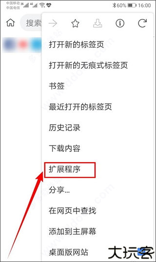 kiwi浏览器