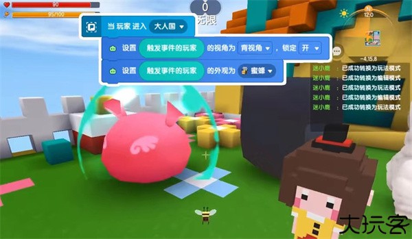 迷你星工场下载手机版