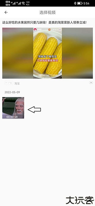 妙剪视频剪辑