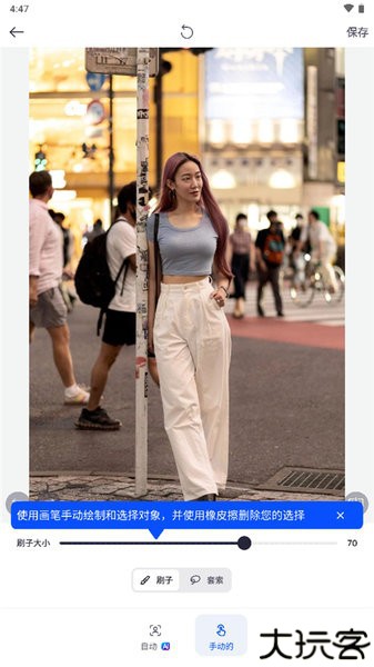 SnapEdit专业解锁版