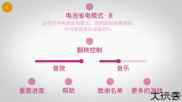 极速变色龙
