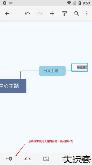 xmind