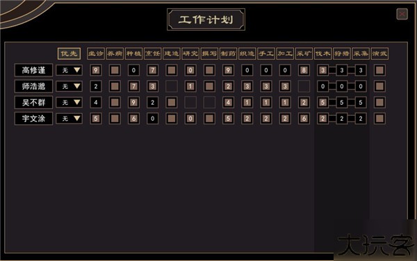 我来自江湖