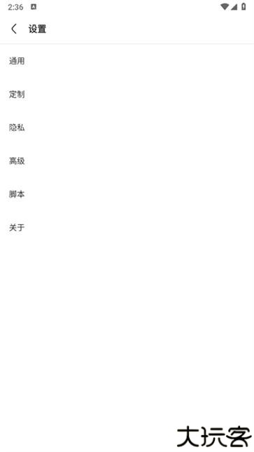 via浏览器
