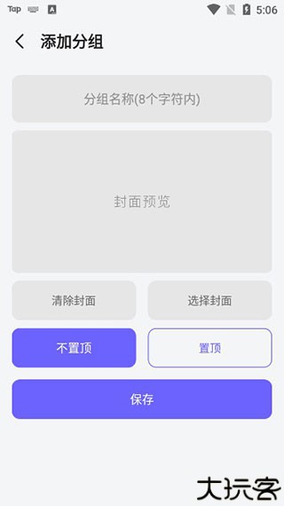 多彩笔记