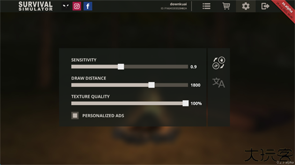 野外生存模拟器