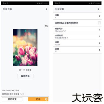 佳能打印