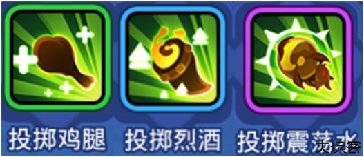 野蛮人大作战2