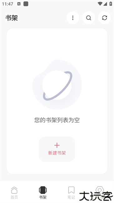 koodo reader如何使用