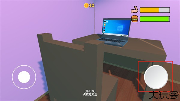 开up主模拟器1