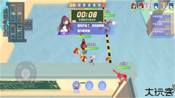 樱花校园躲猫猫