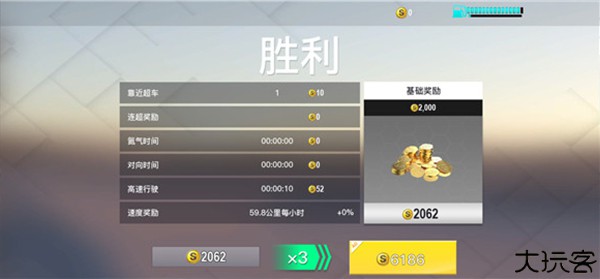 真实公路汽车2