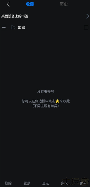 可拓浏览器