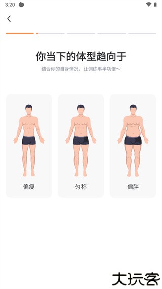 热汗舞蹈
