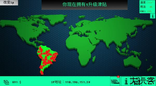 hacknet